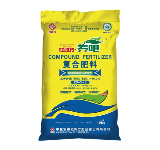 紅四方養吧增效控失肥40%（29-5-6），適用于小麥、玉米、水稻等大田作物