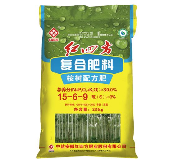 紅四方桉樹(shù)專(zhuān)用肥30%（15-6-9)