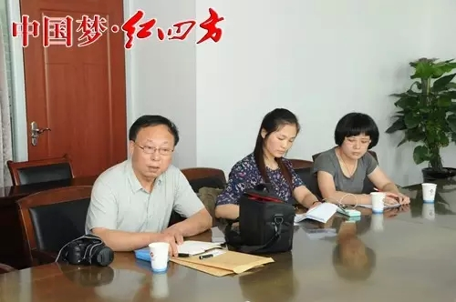 中國經濟導報記者采訪紅四方1