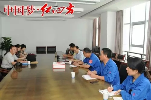 中國經濟導報記者采訪紅四方
