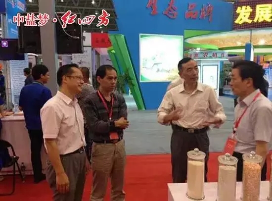 日，安徽省土肥站領(lǐng)導(dǎo)親臨展會(huì)，紅四方工作人員匯報(bào)了2015年新型肥料推廣與示范田建設(shè)工作，安徽省土肥站站長趙建勛對(duì)工作給予充分肯定.