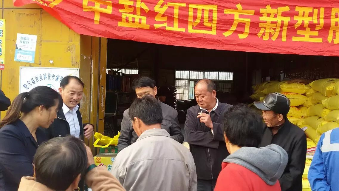 安徽肥東八斗紅四方控失肥促銷現(xiàn)場(chǎng)