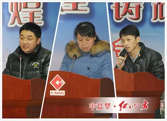企業(yè)發(fā)展離不開團隊的合作。在紅四方快速發(fā)展的過程中，涌現(xiàn)出了一大批勇于突破、敢于創(chuàng)新、甘為奉獻(xiàn)、表現(xiàn)優(yōu)異的先進集體和個人