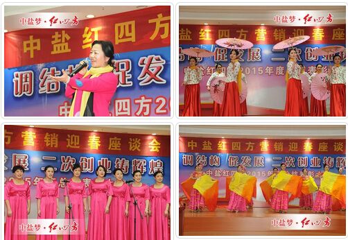 除了爭芳斗艷的節(jié)目表演，晚會現(xiàn)場的精美大獎更是誘惑不斷，令觀眾歡呼不已。