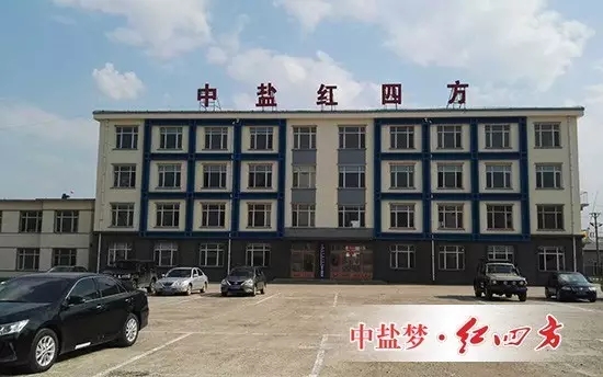 吉林紅四方復(fù)合肥廠家廠址