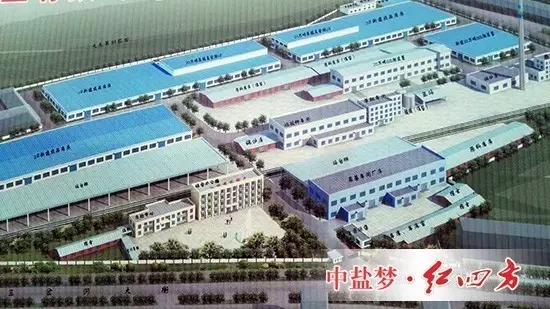 吉林復(fù)合肥廠規(guī)劃