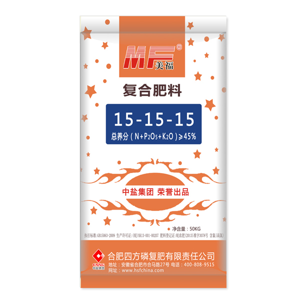 中鹽紅四方美福平衡復合肥45%（15-15-15）