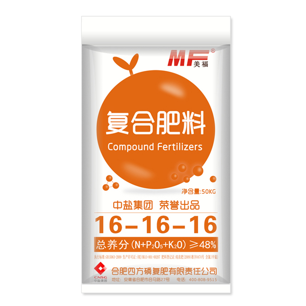 中鹽紅四方美福平衡復合肥48%（16-16-16）