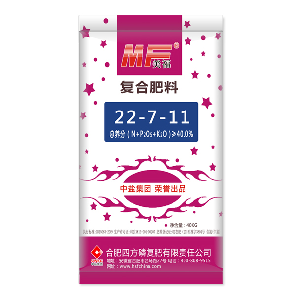 中鹽紅四方美福林木專用復合肥40%（22-7-11）