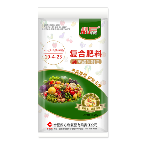 中鹽紅四方美福果蔬專用硫酸鉀復合肥48%（19-4-23）