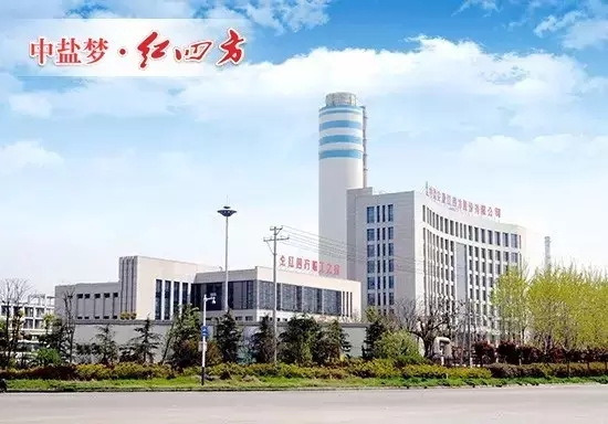元月6日，中鹽紅四方成立特種肥研發中心，全新打造一個以特種新型肥料的發展規劃、升級研發、市場推廣為重心的專業化組織，為用戶提供從產品到作物解決方案的更專業、高水平服務。