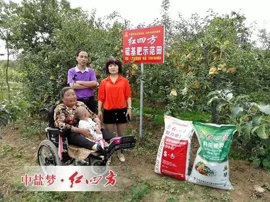 6月6日，正值農忙時節。三原縣紅四方總代理同云平接下“中國好肥料”公益贈肥活動的接力棒，帶著紅四方領導的關心，再一次來到困難戶張亞莉的家里，把優質高效的紅四方肥料送到她手上，把“紅四方”愛心傳遞下去！