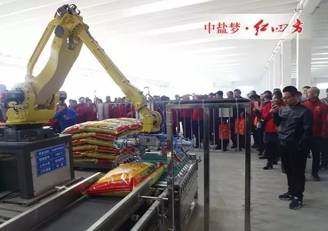 12月2日，中鹽紅四方復合肥銷量再次提前突破百萬噸大關，創歷史新高，不僅穩固安徽市場，還遠拓南方和北方根據地，穩居行業領域第一集團。