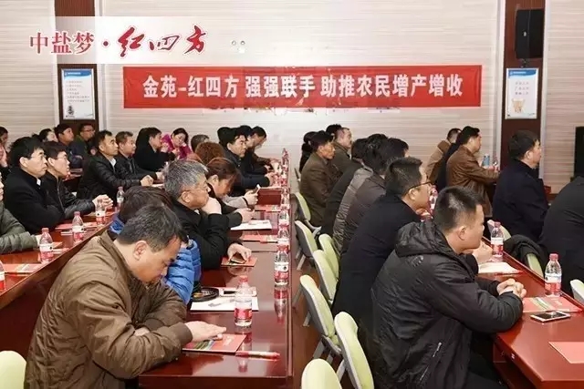 12月9日，河南金苑種業股份有限公司董事長康廣華、總經理焦學儉攜手重點客戶共80余人來中鹽紅四方新區生產基地參觀、考察，并現場簽訂2017年戰略合作協議，開啟種肥企業跨界“聯姻”創新營銷模式。