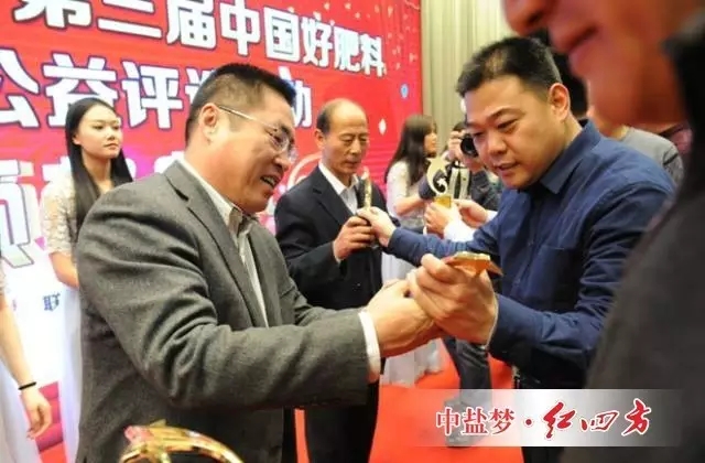 國務(wù)院參事李武、中國化工報社社長崔學(xué)軍、上海化工研究院化肥所副所長陳明良、南京工業(yè)大學(xué)教授馮小海、中國腐植酸工業(yè)協(xié)會腐植酸質(zhì)量檢測中心主任張彩鳳為獲評企業(yè)和品牌頒發(fā)了獎杯和榮譽證書。