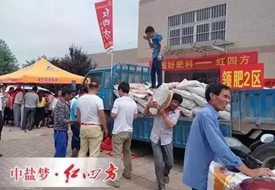 “好肥料進萬家”紅四方杯中國好肥料贈肥下鄉(xiāng)大型公益活動在陜西省西安市舉行。