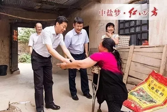 中國化工報社副社長張健秋與中央大型企業(yè)紅四方肥業(yè)公司總經(jīng)理陳國慶走進三原縣陵前鎮(zhèn)特殊困難戶張亞莉家里。