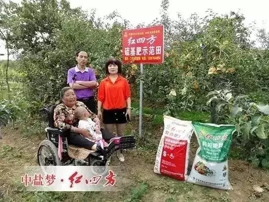 三原縣紅四方總代理同云平接下“中國好肥料”公益贈肥活動的接力棒，帶著紅四方領(lǐng)導(dǎo)的關(guān)心，再一次來到困難戶張亞莉的家里，把紅四方肥料送到她手上時，把“紅四方”愛心傳遞下去！