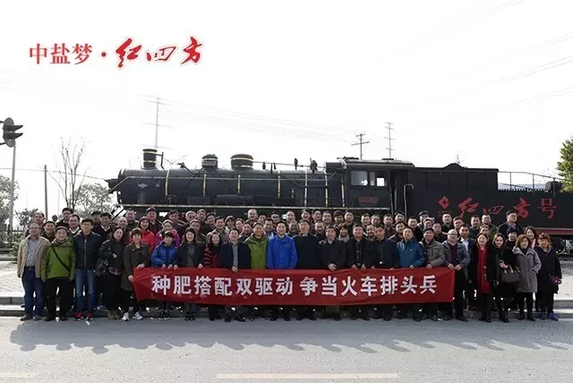 作為一家以科研為發(fā)展源動(dòng)力的現(xiàn)代科技型創(chuàng)新企業(yè)，金苑種業(yè)與中鹽紅四方攜手開創(chuàng)營(yíng)銷新模式，共同致力于先進(jìn)種肥同播技術(shù)的推廣，實(shí)現(xiàn)了肥料、種子企業(yè)與農(nóng)戶三方受益。