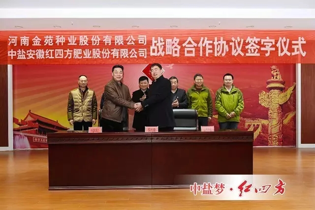 受糧價(jià)低迷影響，種業(yè)市場(chǎng)供大于求、競(jìng)爭(zhēng)日益激烈，行業(yè)轉(zhuǎn)型迫在眉睫。