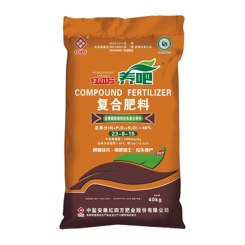 紅四方養(yǎng)吧增效控失肥46%（23-8-15），適用于小麥、玉米、水稻等大田作物